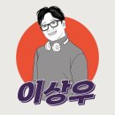 Ep.8 이상우 콘서트 이미지