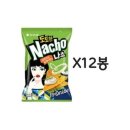 어니언 이미지