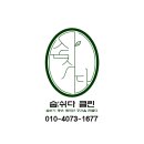 광천세탁 이미지