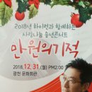 하이런