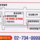 광화문역 8번출구 이미지