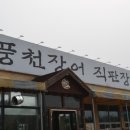 맛있GO 이미지