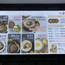 진미집금암동