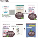 조아모바일 이미지