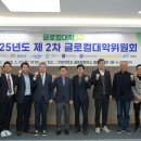 건양대학교 이미지