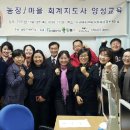 박영선농장 이미지