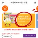 CU원종중앙점
