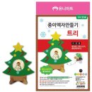 아트트리미술 이미지
