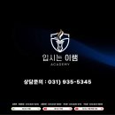 이쌤수학&영어 이미지