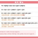 신전떡볶이 효천점