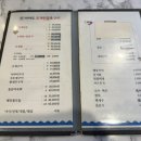 이어도조개전골구이