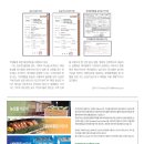 케이물류] 물류신문 25년 9월호/유해화학물질, 위험물, 일반물 전문운송운반기업 이미지