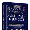 엠앤비 이미지