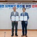 미원면 행정복지센터 이미지