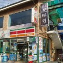외동수정소 Daum카페