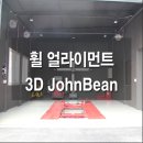 한국타이어신갈점 이미지