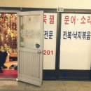 동해시-49 이미지