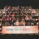 강화군치매안심센터 이미지