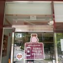 본죽 남양주월산점