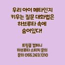 인지컴퍼니