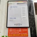 만성한정식 | 전주 한정식 맛집 추천 쾅쾅 만성한정식 후기