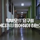 신상초등학교 이미지