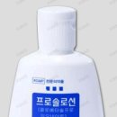 (주)프로솔 이미지