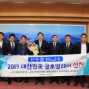 글로벌서비스리더 이미지