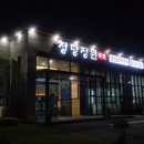 청당2길 이미지