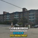 (주)그린종합가스 이미지