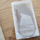 가벼운 교통사고로 놀란 아이와 지축한의원 다녀왔어요.