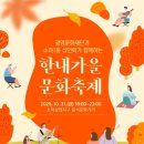 한내태권도 이미지