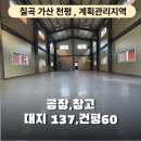 가산면사무소 이미지