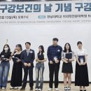 광주전남치과의사신용협동조합 이미지