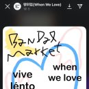 웬위럽 이미지