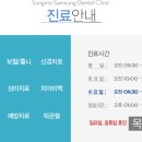 보람치과기공소 이미지