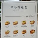 카페모두 - 안산시 단원구 고잔로 57-11 | 카페모두