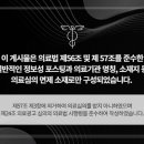 365차차한의원 네이버블로그