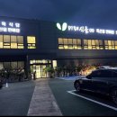 (주)미래식품