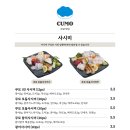 쿠모식당 이미지