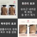 (주)위더스케어 이미지