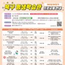 알쏭달쏭 과학교실 네이버블로그