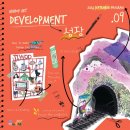 강서구 초등미술 입시미술학원 유니팝 9월프로그램