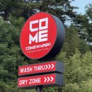 컴인워시 울산중산점 | 울산 노터치 세차 컴인워시 송정점