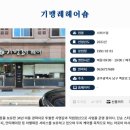 기맹례헤어숍