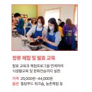 천안 가볼만한곳, 직접 담근 장으로 차린 한 끼를 먹을 수 있는 천안 맛집 | 제이티푸드솔루션