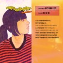 원 북 원 라이프 이미지