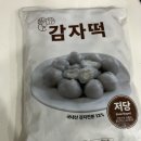 쫄깃함 제대로였던 복이오는날 저당 감자떡 후기