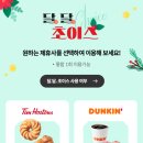 허니초이스