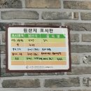 이정재한우식육식당
